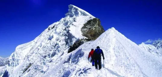 Bhrikuti Peak Climbing