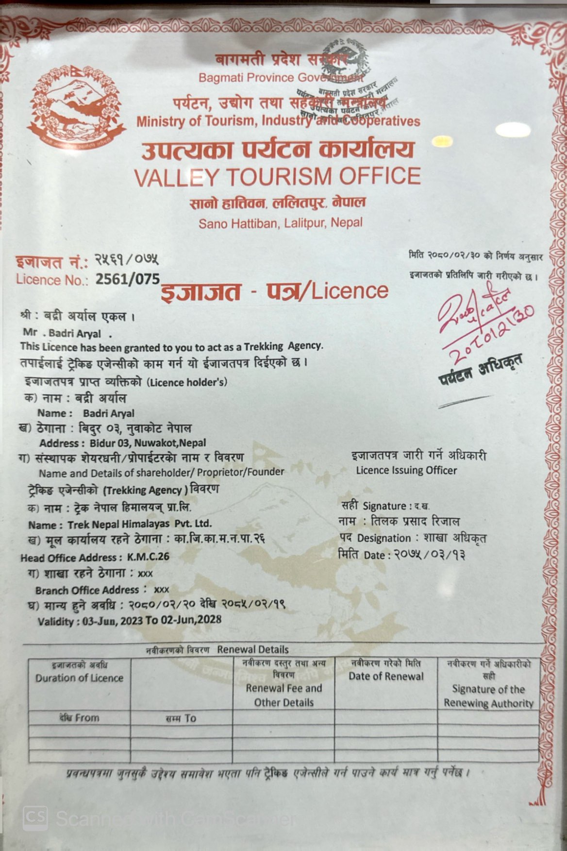 Legal Documents - Trek Nepal Himalayas